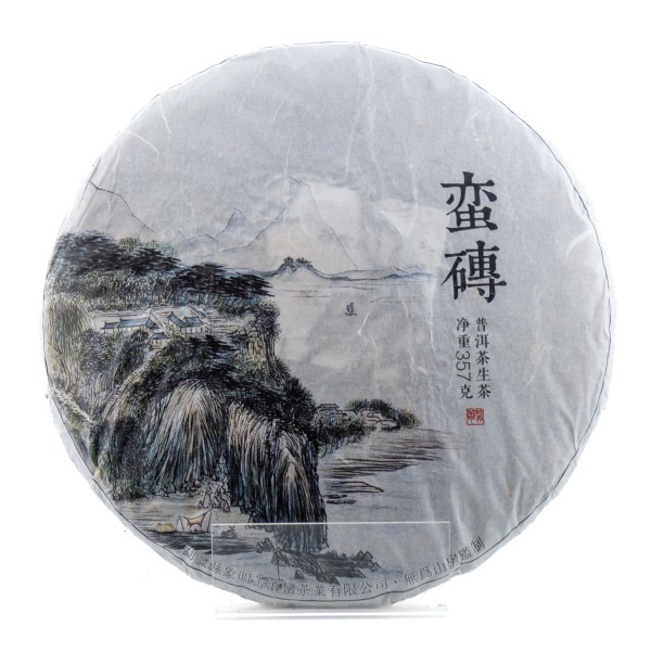 2020 WWSF Manzhuan Arbor (25 Gramm)