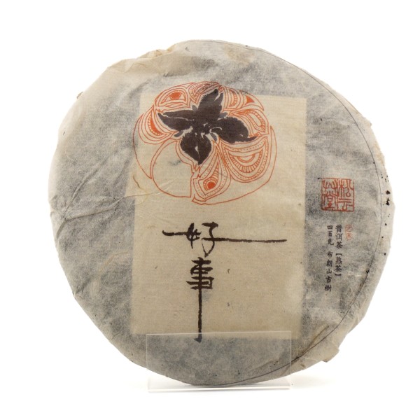 2015 Bulang Shou Puerh (JSY)