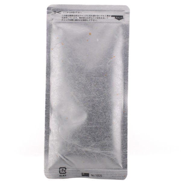2026 Shincha Yabukita Meister Ota, Premium Silky, Silver &amp; White