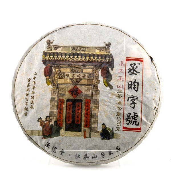 Teetipp von Finn: 2010 Yuan Yuan Tang Mahei Zhengshan
