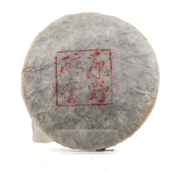 2011 WWSF Simao (25 Gramm)