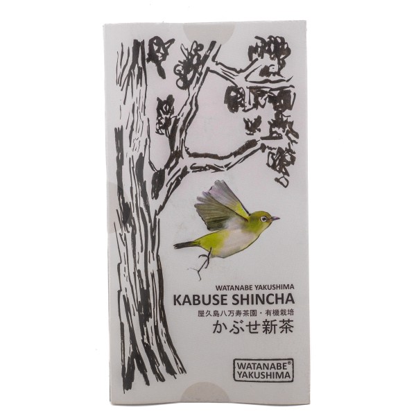 2026 Kabuse Shincha Watanabe Yakushima Bio