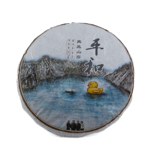 2019 WWSF Walong Guoyoulin