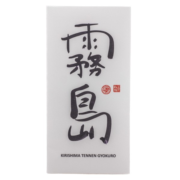 Kirishima Tennen Gyokuro Bio