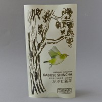 2025 Kabuse Shincha Watanabe Yakushima Bio 2025 Kabuse Shincha Watanabe Yakushima Bio