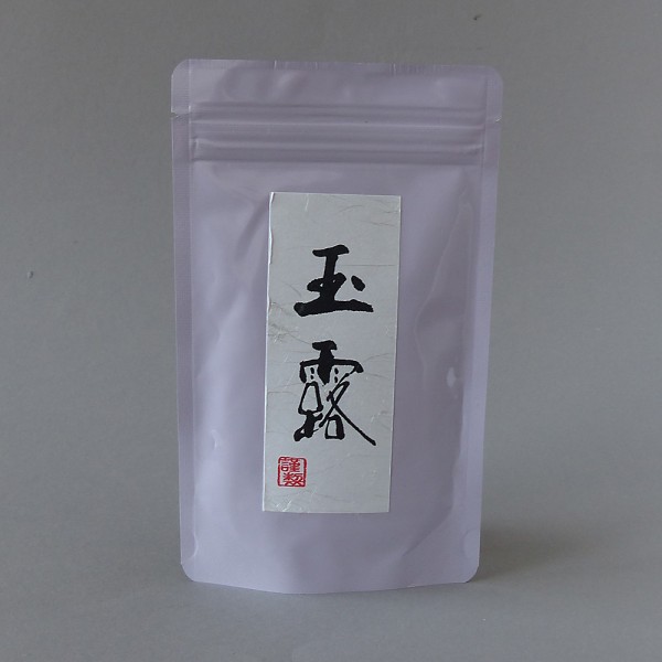 Gyokuro Shibushi Premium BIO