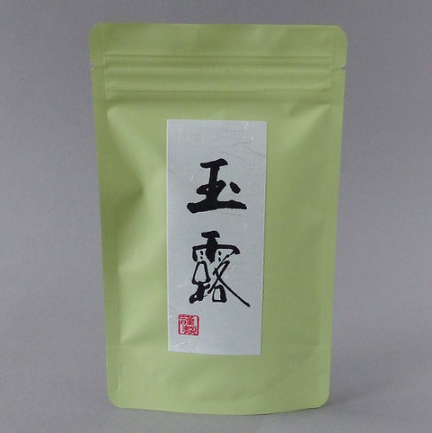 Gyokuro Shibushi