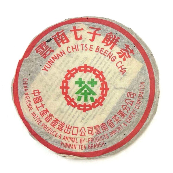 CNNP 1990s "7542" Sheng (25 Gramm)