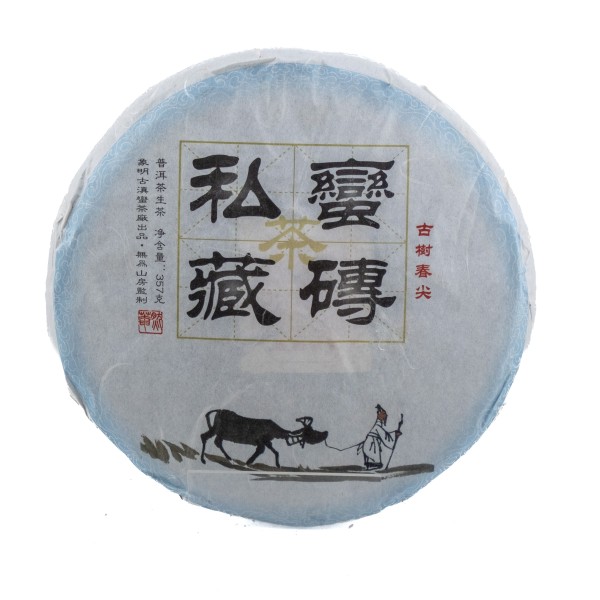 2013 WWSF Manzhuan Si Cang