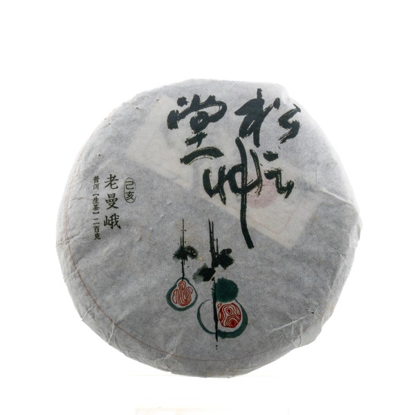 2019 Lao Man'E Gushu (Jinsong Yu)