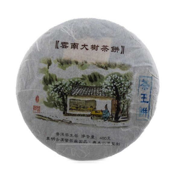 2013 WWSF Manzhuan Arbor Chawang