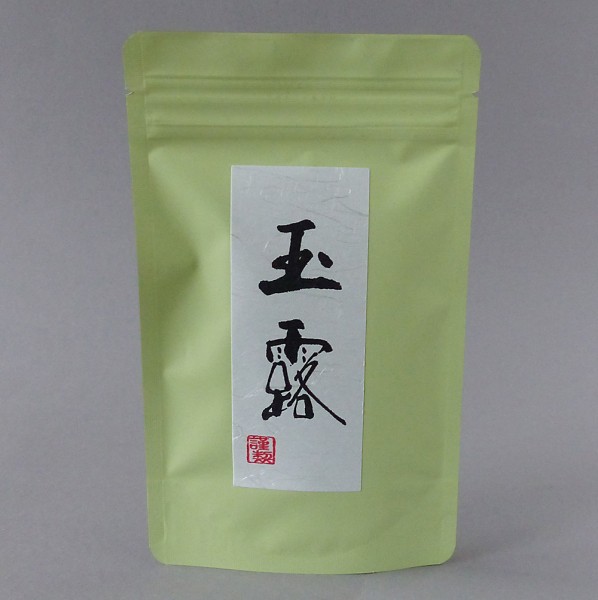 Gyokuro Shibushi BIO