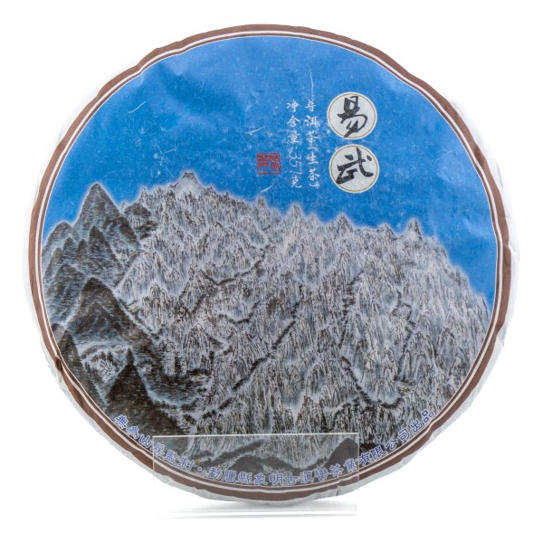 2020 WWSF Luode Gushu