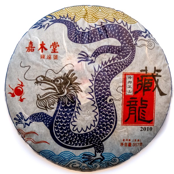 2010 Chen Yuan Hao (CYH) Cang Long (50g)